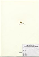 藏品(網球藻)的圖片